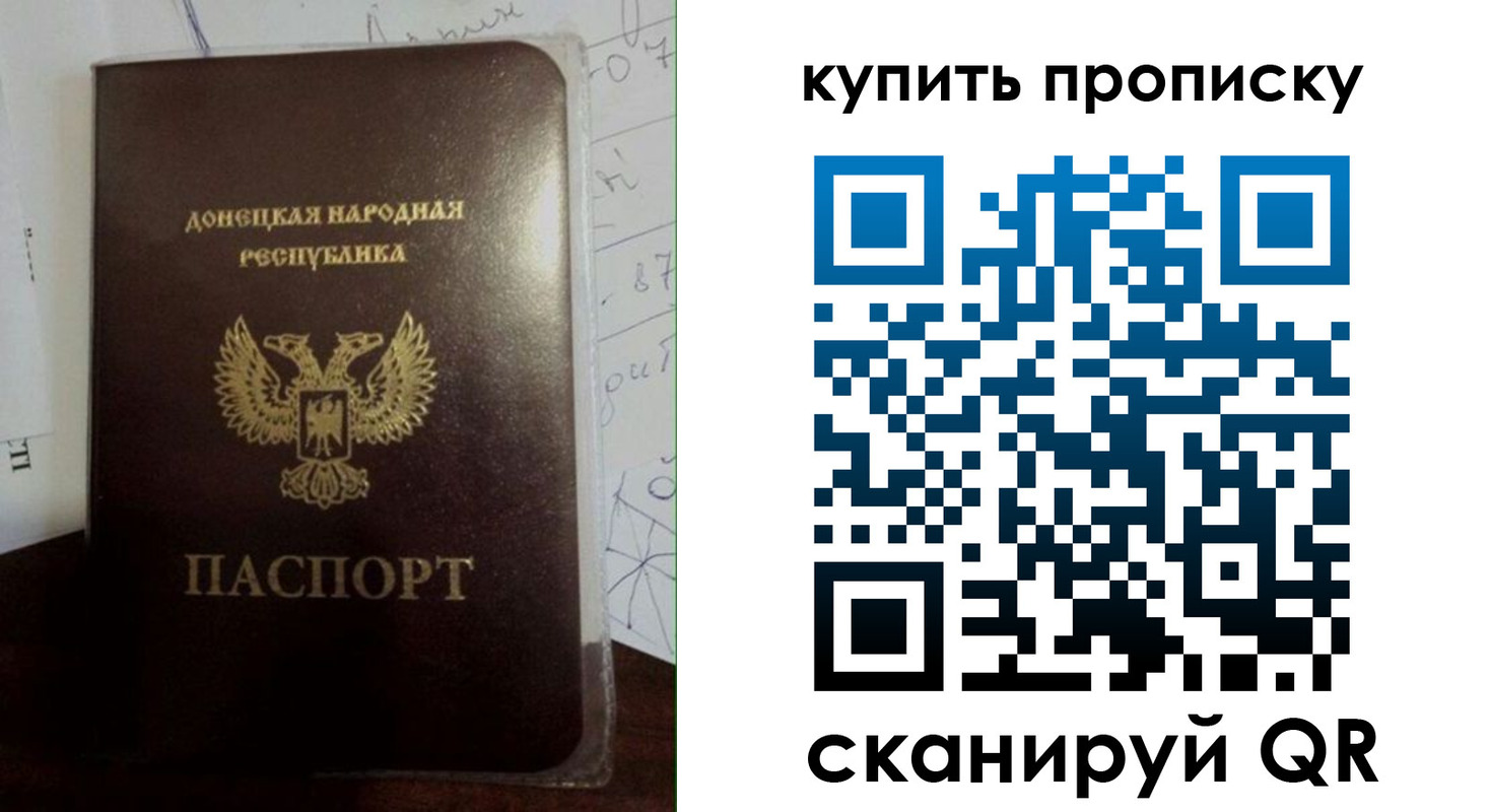 временная регистрация для школы в Старом Осколе